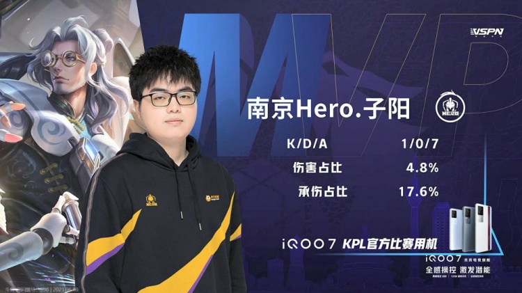 他的出色表