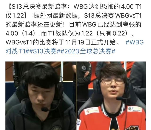 球员心理的